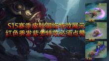 爆料视频审判官怎么办,审判官的应对策略解析  第3张