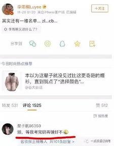 娱乐吃瓜英文怎么说的,From Entertainment Gossips to Buzz: A Comprehensive Overview 第2张 娱乐吃瓜英文怎么说的,From Entertainment Gossips to Buzz: A Comprehensive Overview 第2张