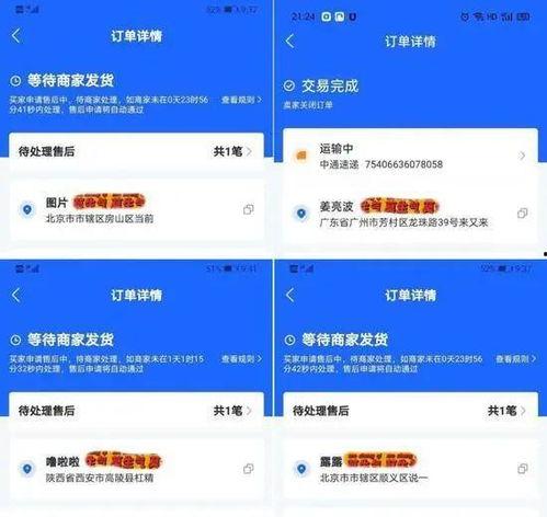 南油拿货爆料视频最新消息,最新视频揭秘市场动态与价格走势 第3张 南油拿货爆料视频最新消息,最新视频揭秘市场动态与价格走势 第3张