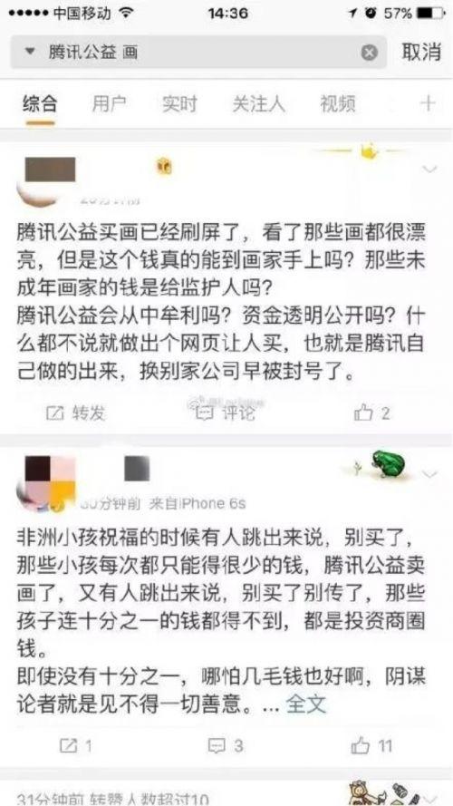 搞笑最新爆料文案短句,笑料百出!最新搞笑爆料短句大盘点 第2张 搞笑最新爆料文案短句,笑料百出!最新搞笑爆料短句大盘点 第2张