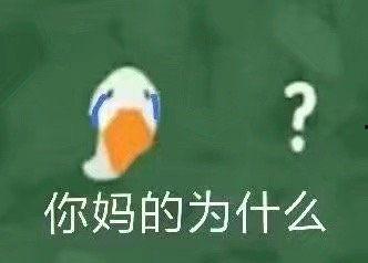搞笑最新爆料文案短句,笑料百出!最新搞笑爆料短句大盘点 第3张 搞笑最新爆料文案短句,笑料百出!最新搞笑爆料短句大盘点 第3张