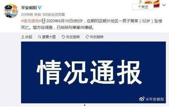 新闻爆料话术有哪些案例,经典案例深度剖析 第2张 新闻爆料话术有哪些案例,经典案例深度剖析 第2张