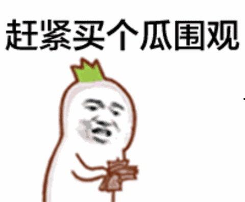 吃瓜群众视频免费看,揭秘热门视频平台免费观看秘籍 第3张 吃瓜群众视频免费看,揭秘热门视频平台免费观看秘籍 第3张