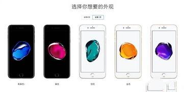 卖苹果爆料视频,视频爆料揭示行业真相 第2张 卖苹果爆料视频,视频爆料揭示行业真相 第2张