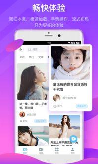 吃瓜娱乐路人视频下载安装,吃瓜娱乐路人视频下载安装攻略 第2张 吃瓜娱乐路人视频下载安装,吃瓜娱乐路人视频下载安装攻略 第2张
