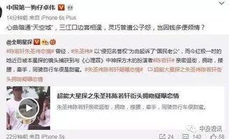 最新八卦爆料入口,最新八卦爆料入口大曝光! 第2张 最新八卦爆料入口,最新八卦爆料入口大曝光! 第2张