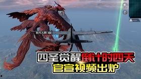返场军需爆料最新,最新爆料带你领略战场新风貌  第3张